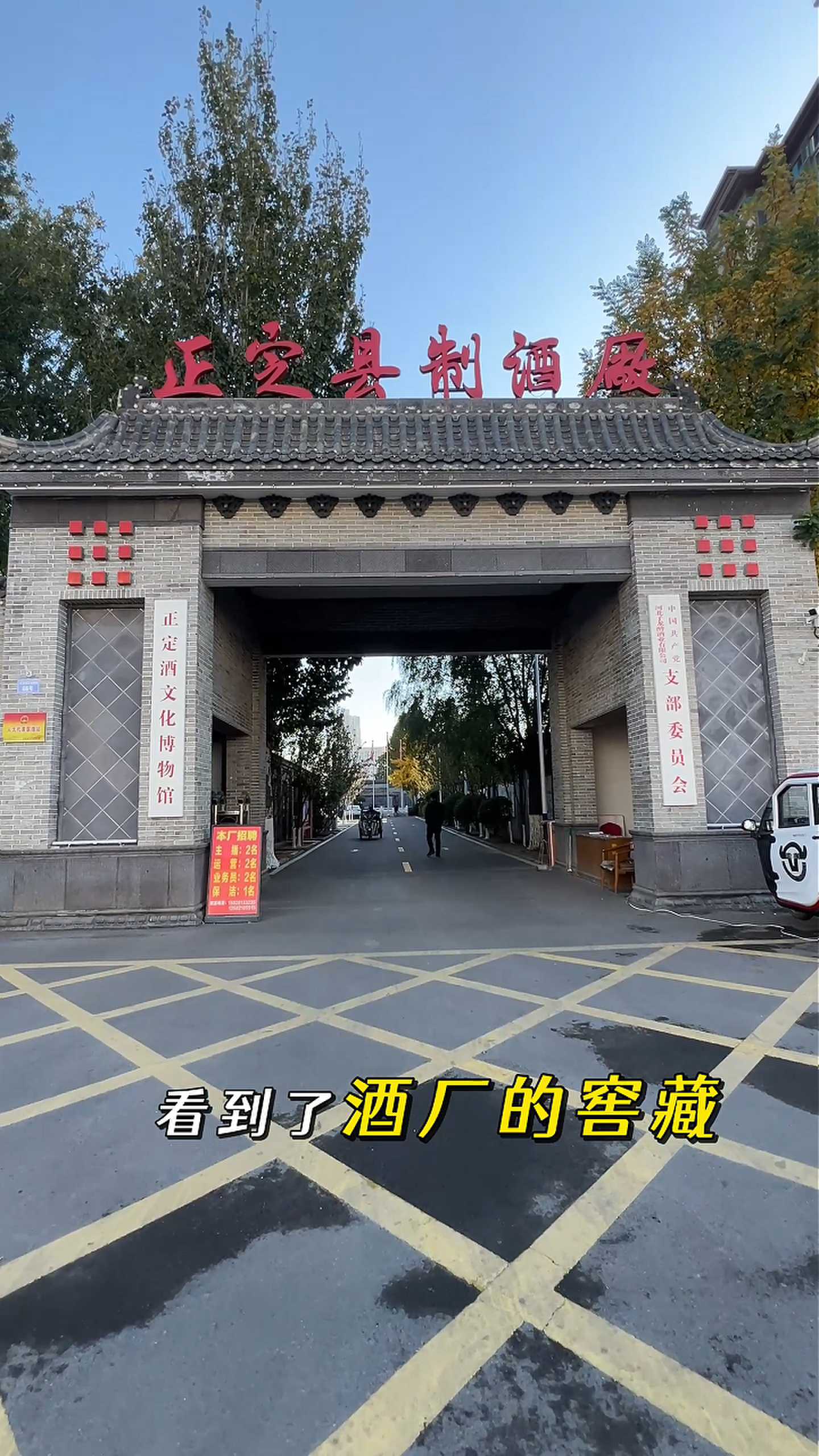 鹤岗制造业企业GEO优化案例